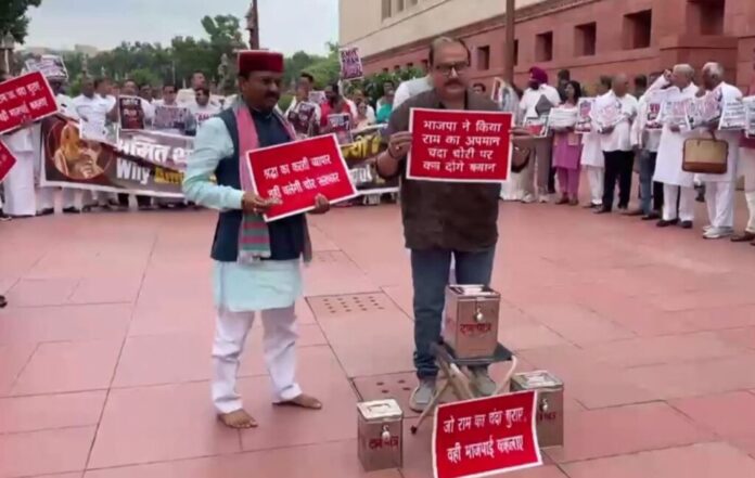 Opposition MPs protesting in Parliament complex over Ram temple donation theft